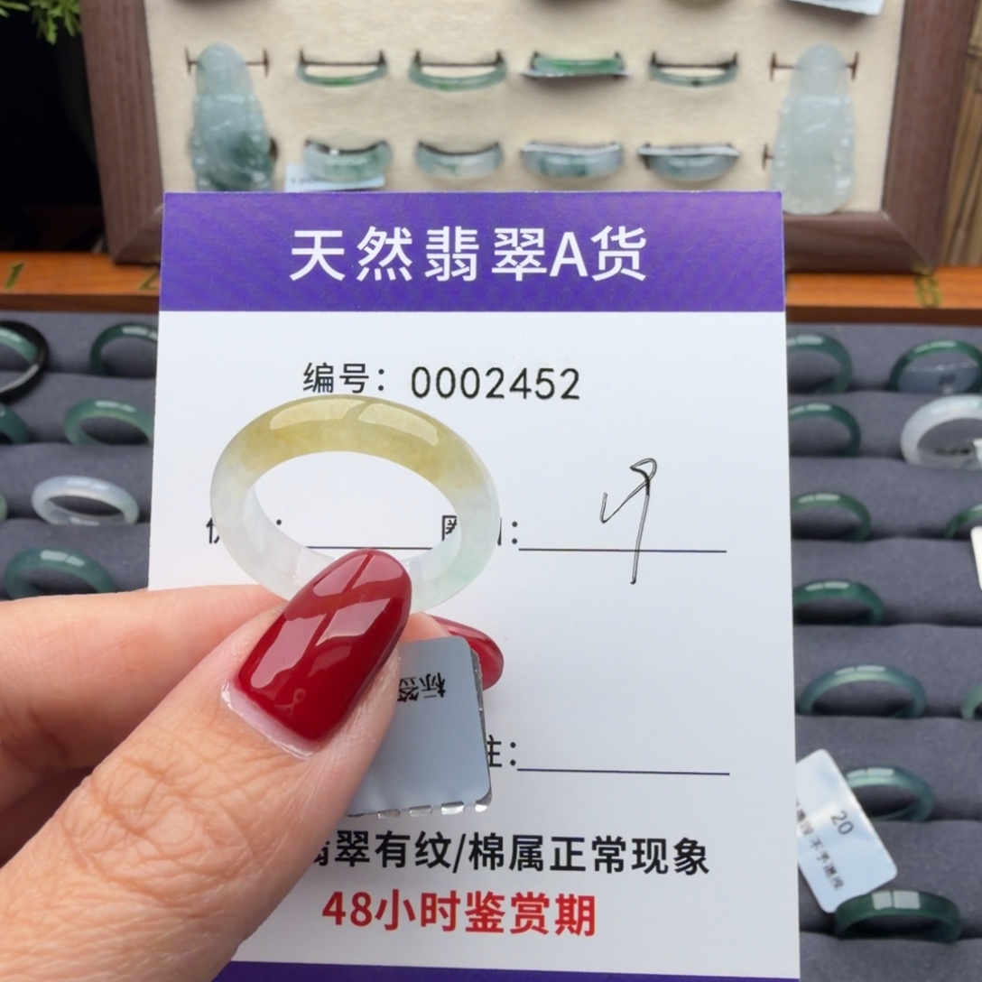 金***叶翡翠未镶嵌戒指翡翠