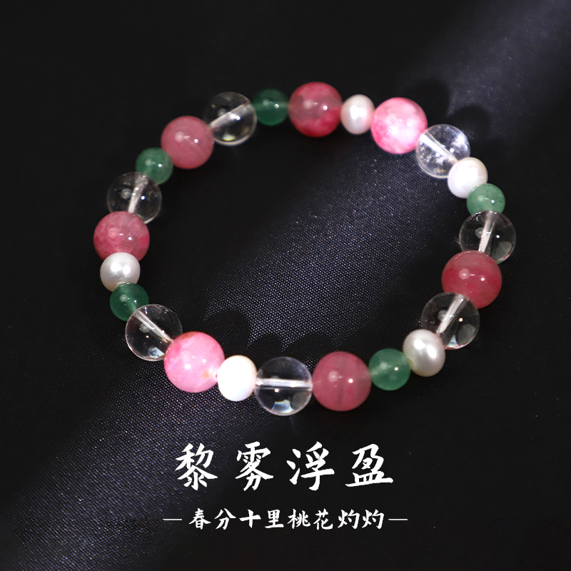 天然水晶少女的心事手串手链多样性发其一f037