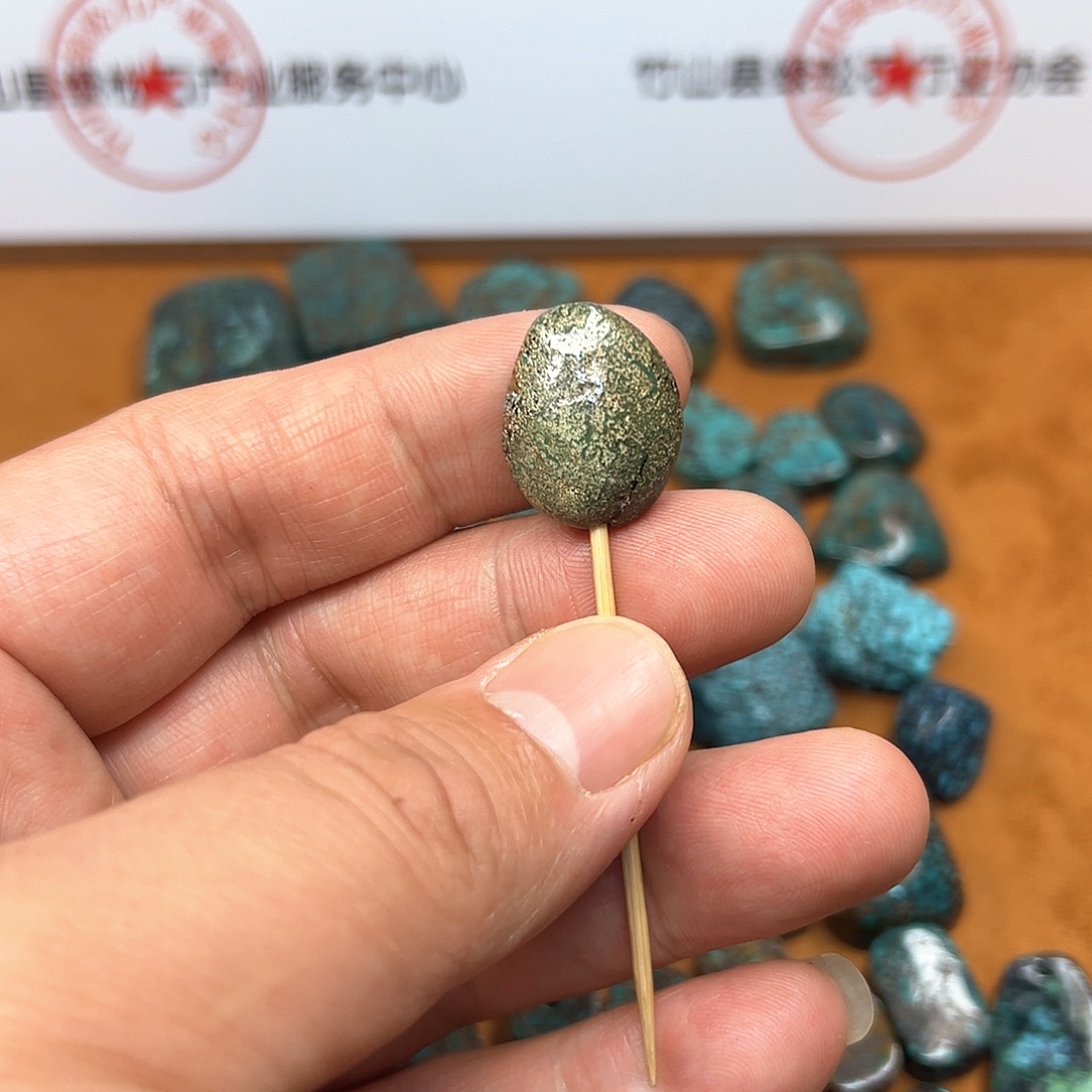 玛瑙/玉髓未镶嵌背云背云