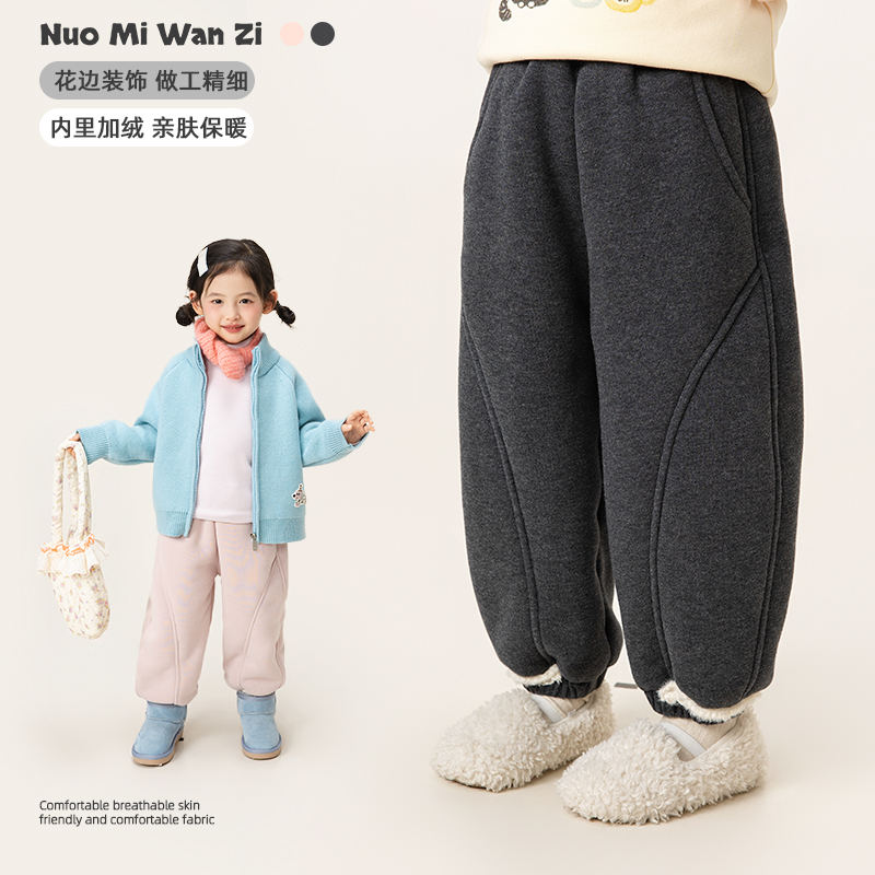 【现货】儿童超柔软加厚花边加绒卫裤（冬款）WZJ-26611