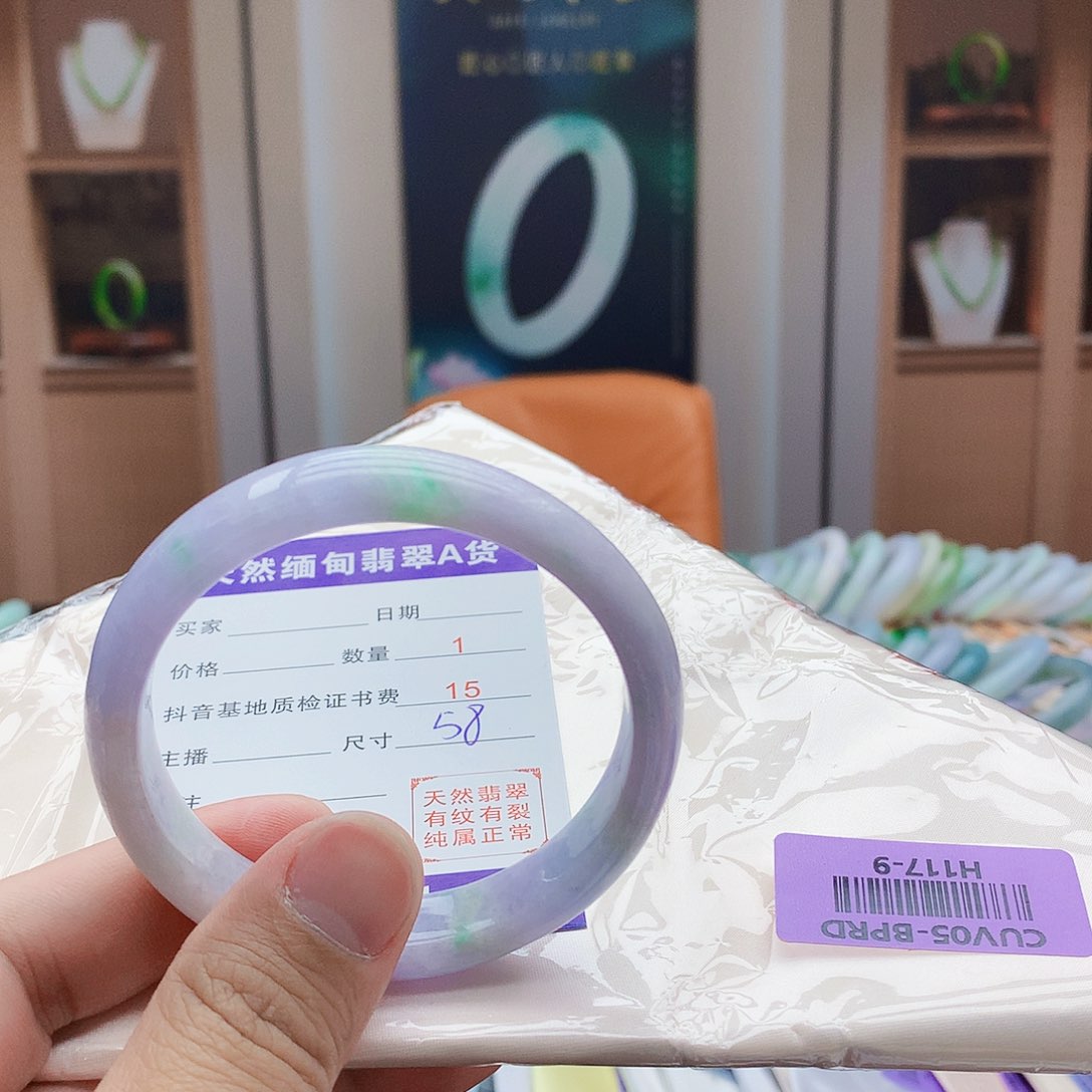 翡翠手镯未镶嵌eyghvg575778