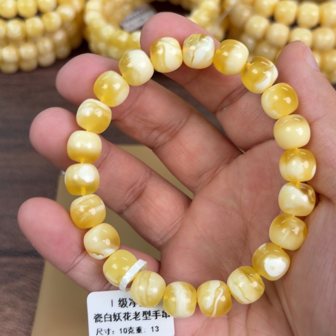 蜜蜡未镶嵌裸石1100000000