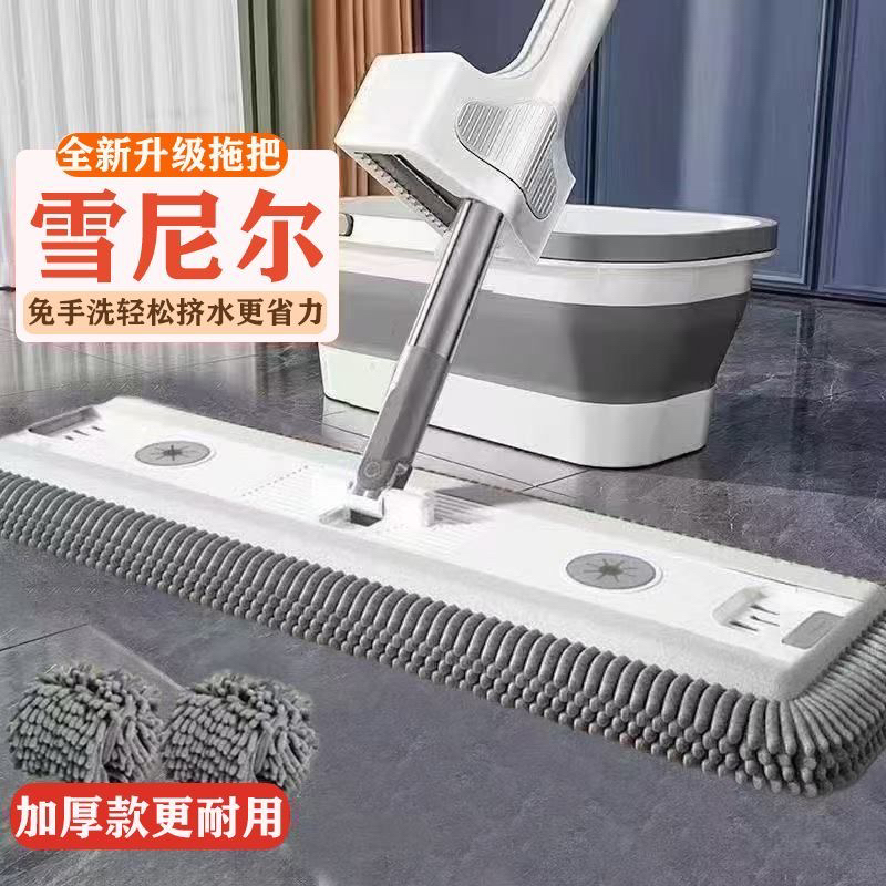 雪尼尔平板拖把干湿两用网红拖地神器家用清洁组合装