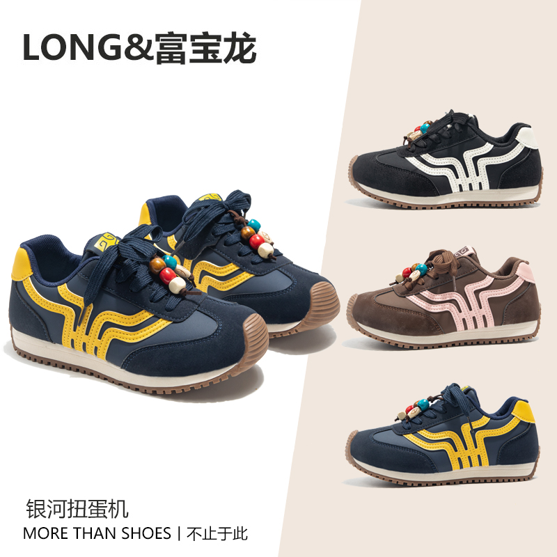 【风火轮小将】秋季新款皮面休闲鞋女童韩版耐磨鞋男童时尚百搭6025