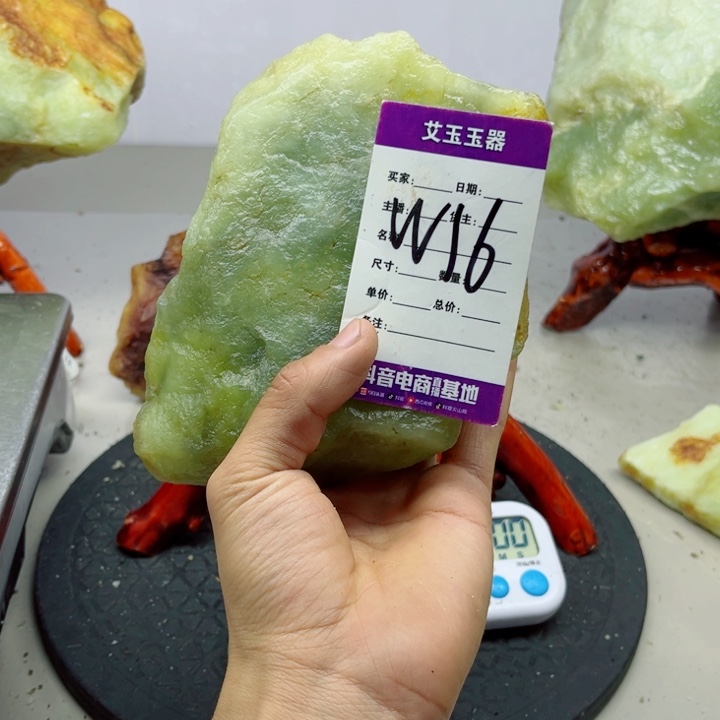 喜***木蛇纹石玉未镶嵌岫玉