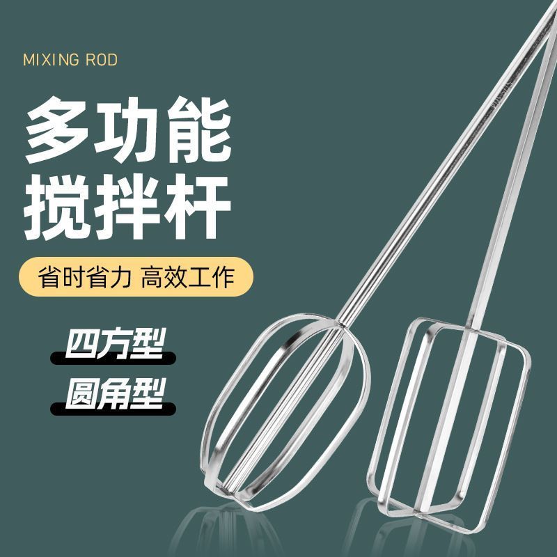 钓鱼饵料搅拌器黑坑钓鱼 开饵神器电动饵料散炮搅拌棒开饵手电钻