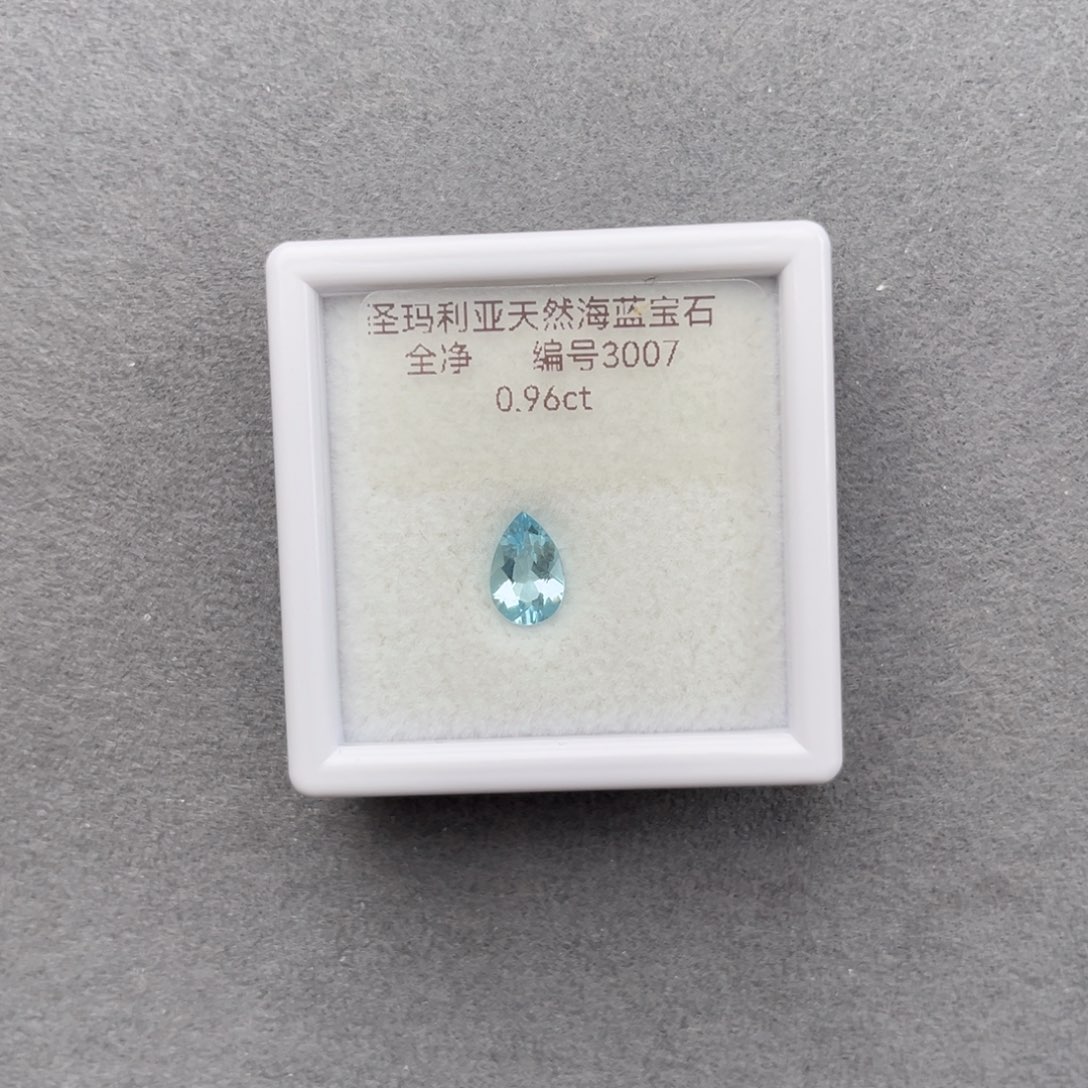 海蓝宝石裸石未镶嵌天然全净无瑕