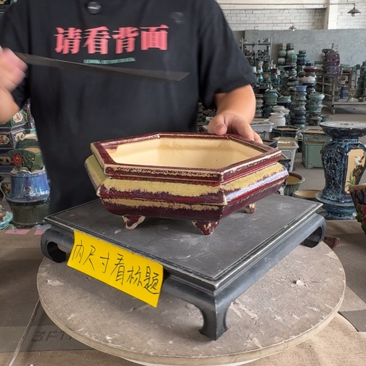 。一风堂石湾花盆 内21*6