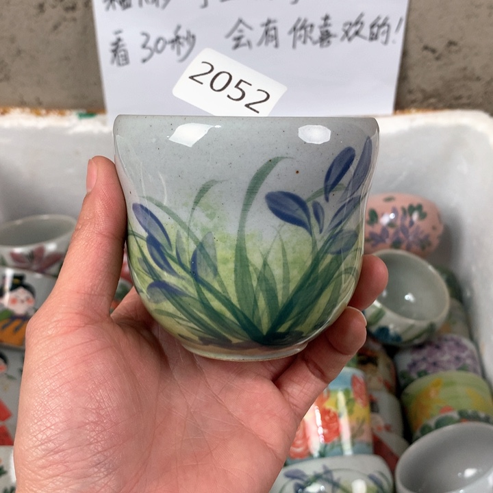 瓷片2052 微瑕手绘釉下彩陶瓷杯