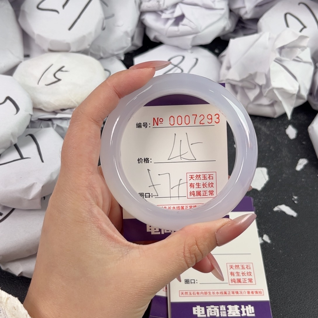 玛瑙/玉髓手镯未镶嵌7293