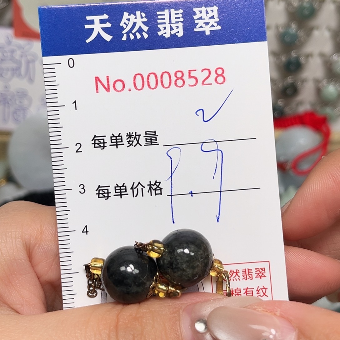 翡翠未镶嵌颈饰转转珠