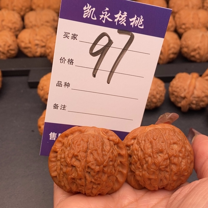 【闪购商品】文玩核桃把件L**T41血麒麟