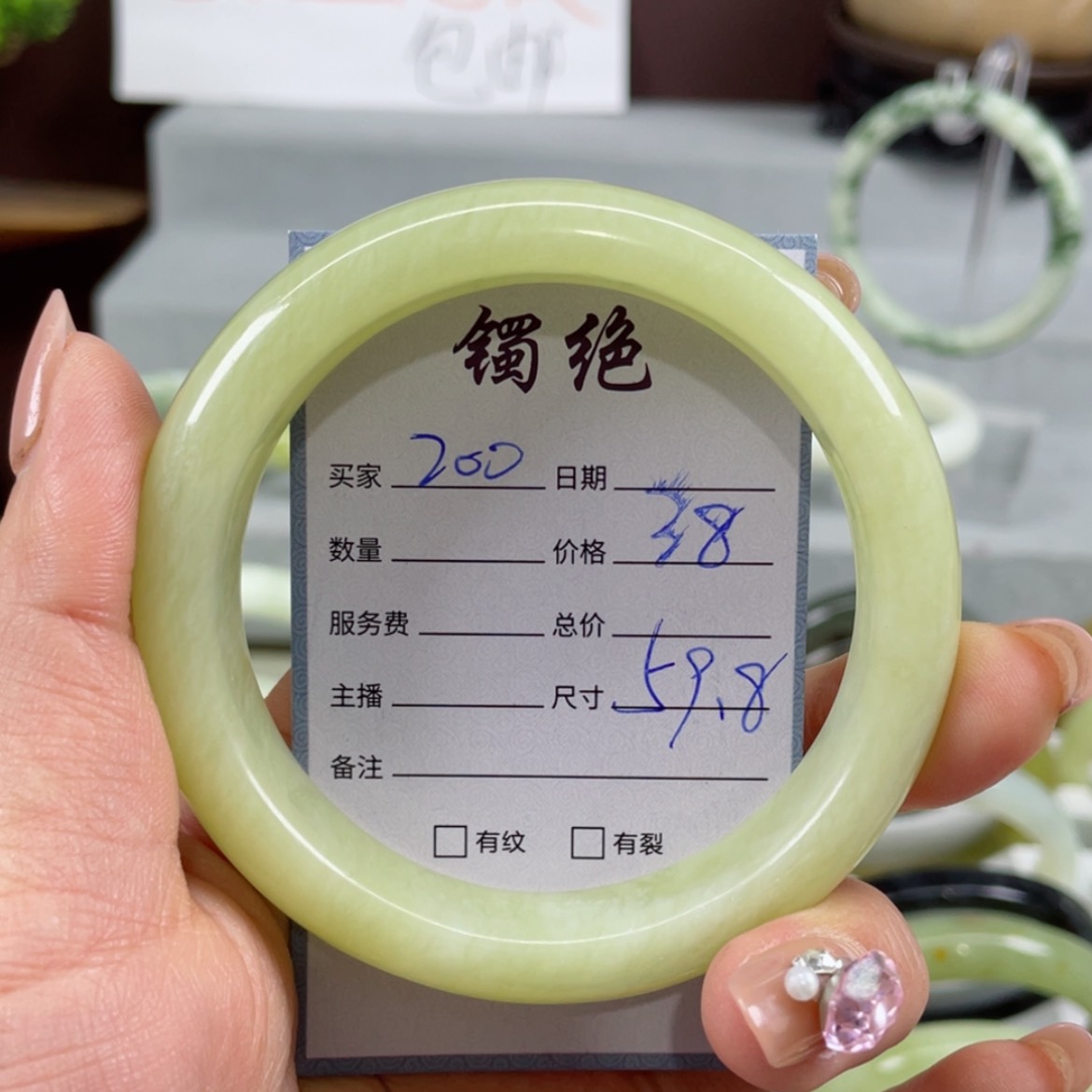 【闪购商品】蛇纹石玉手镯未镶嵌