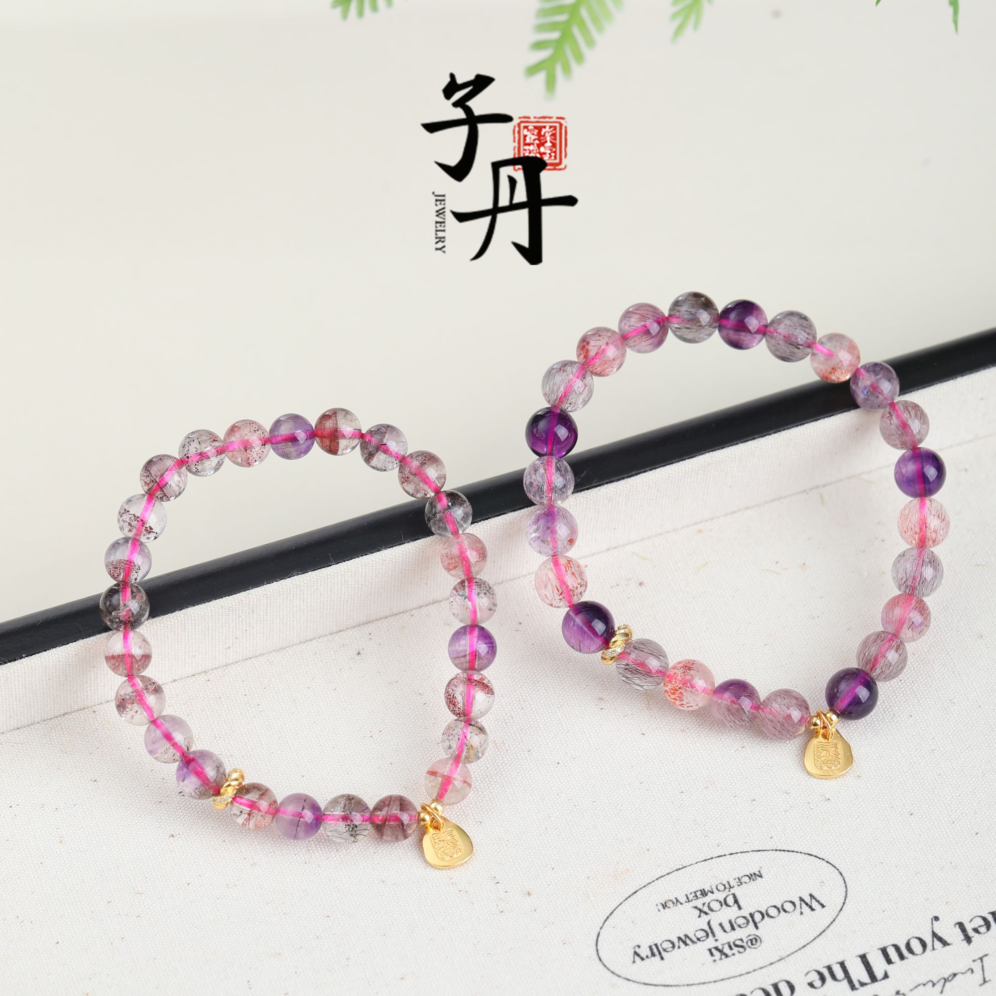 【小乔】超七DIY手串（多样性发/发一串）B3-230