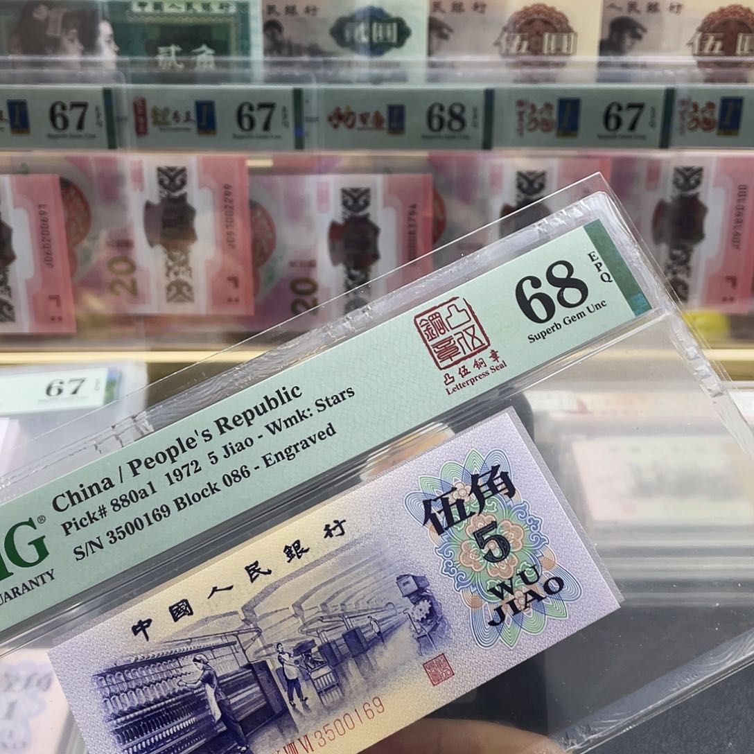 凸五钢章68分无47。。。。