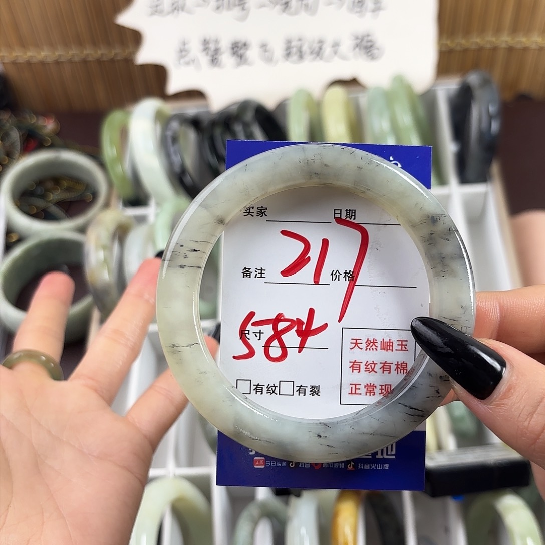 蛇纹石玉手镯未镶嵌不**班