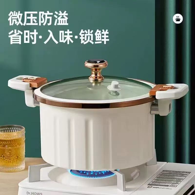 罗马微压锅及家用高颜值多功能双耳炖高压料理锅2025