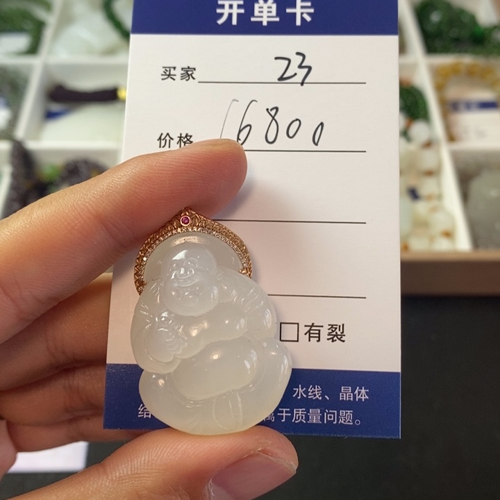 和田玉颈饰18K金镶嵌