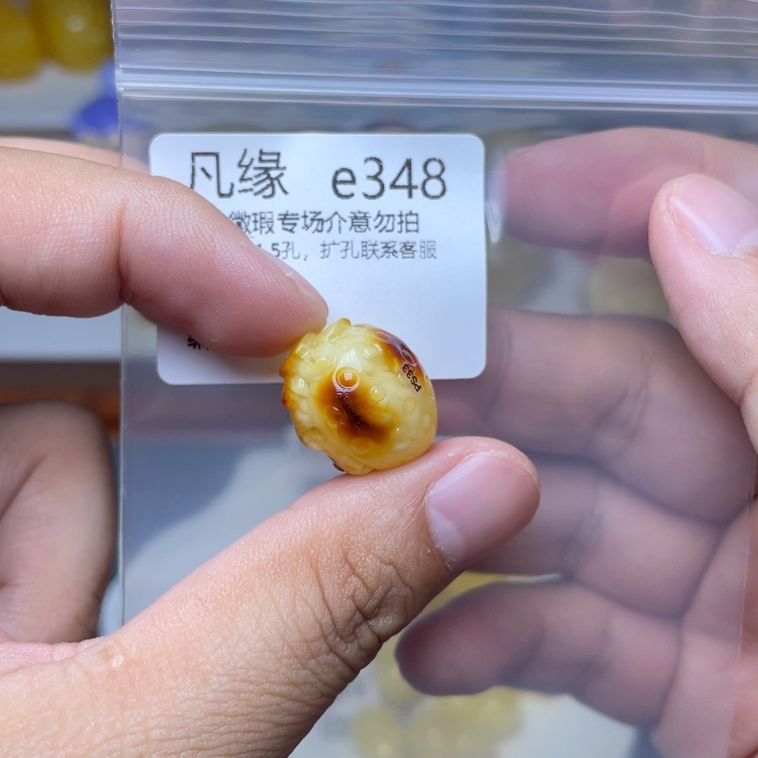 琥珀未镶嵌珠宝奇石小*菡