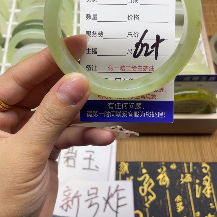 蛇纹石玉手镯未镶嵌