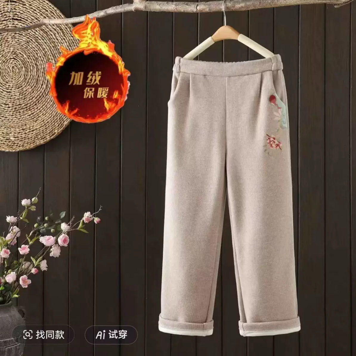 秋冬新款女士加绒加厚时尚高腰纯色直筒裤阔腿裤休闲百搭显瘦