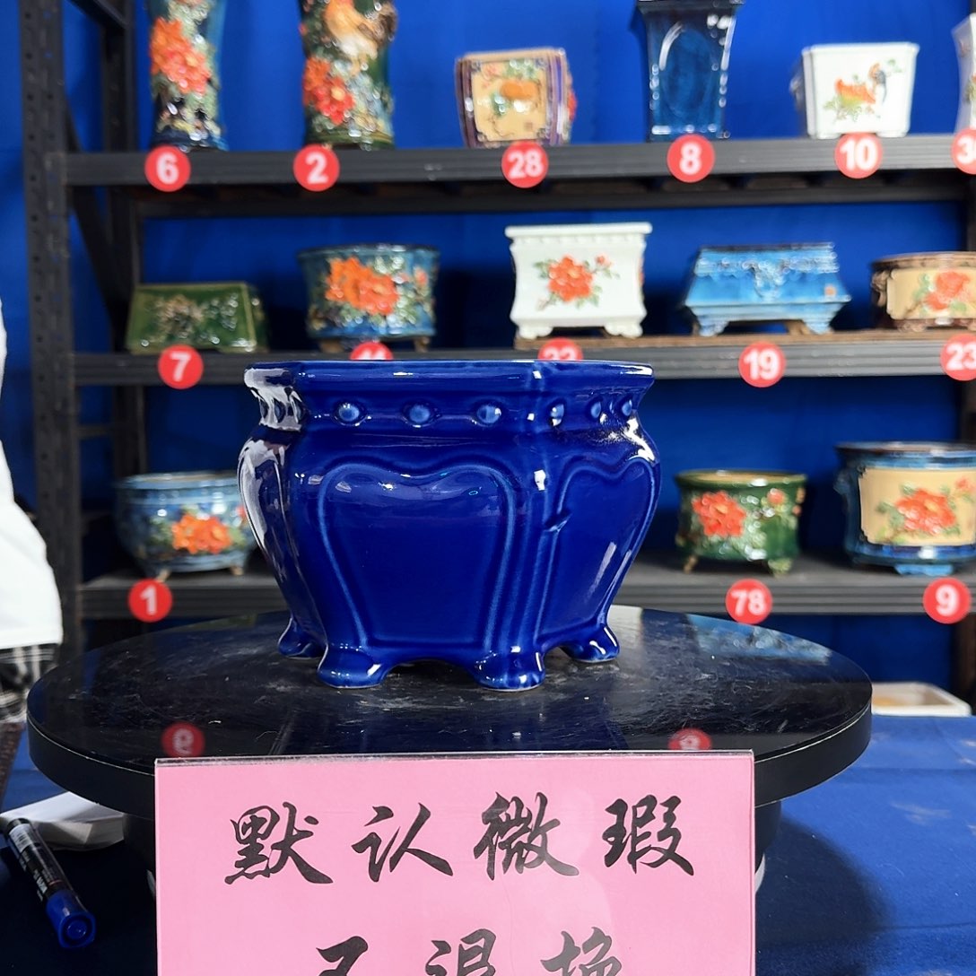 516宝蓝微瑕外口20内深14
