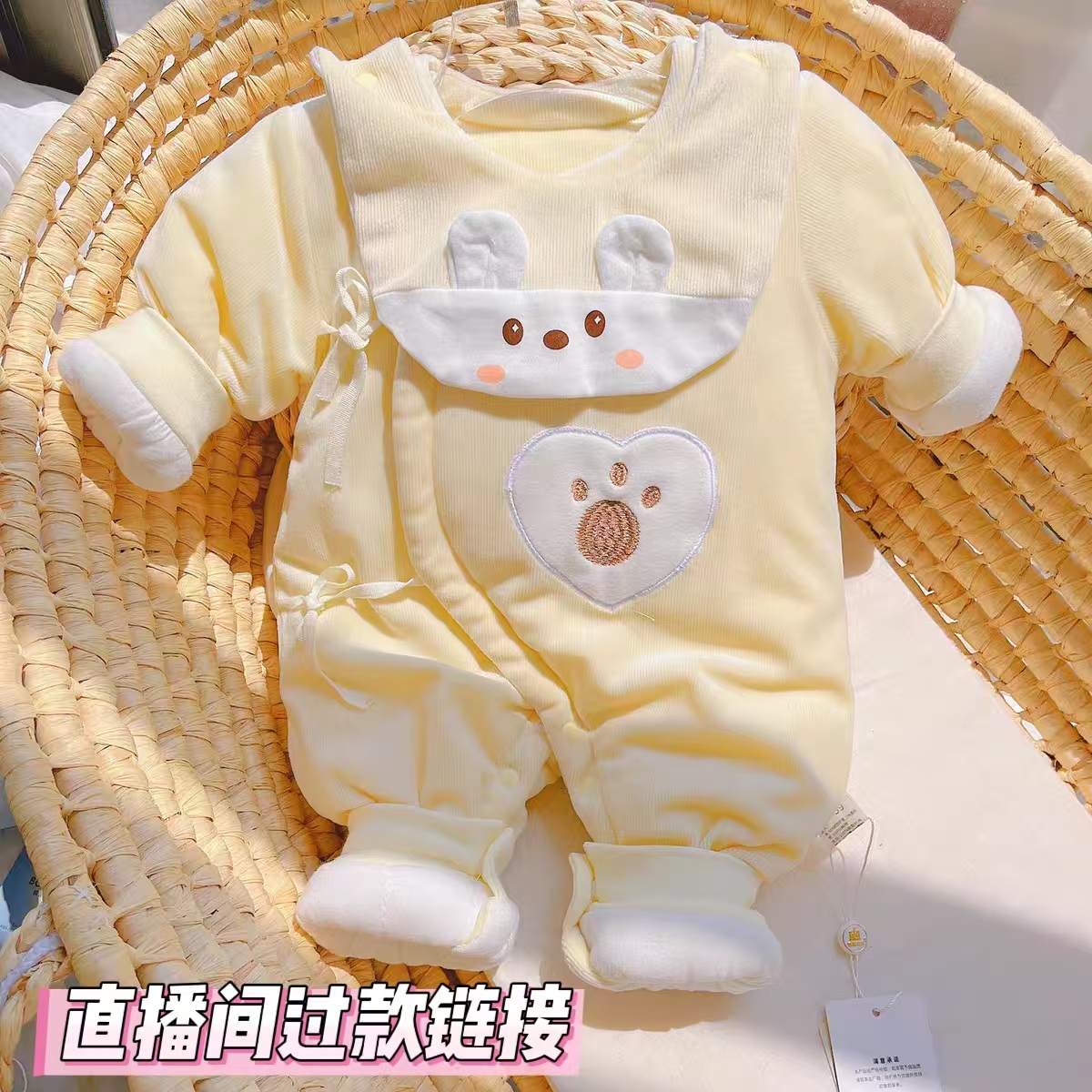 （直播间过款专属链接）婴幼儿爬服套装