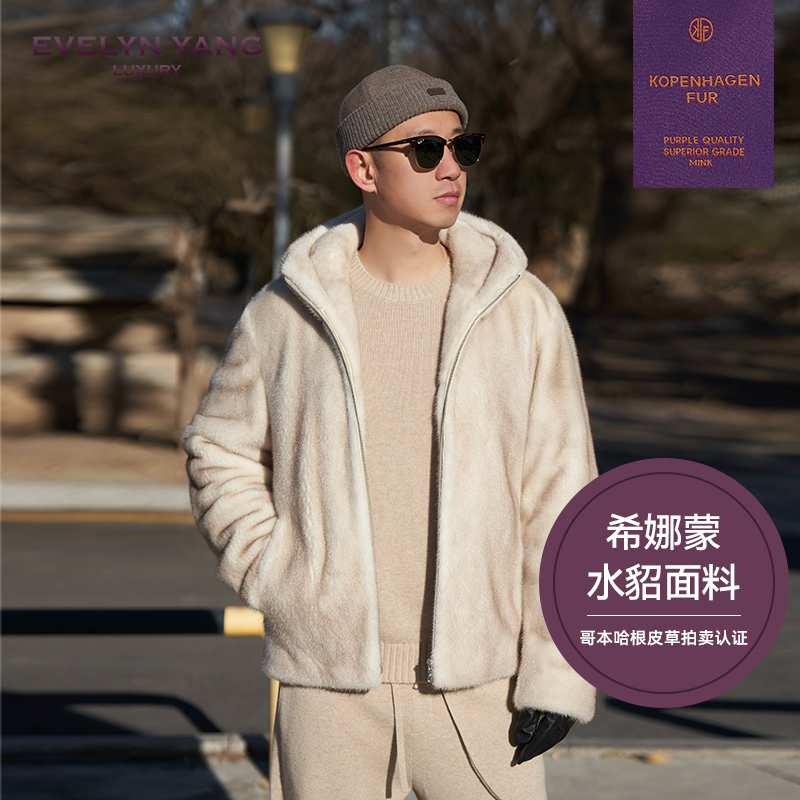 EVELYN YANG冬季男士皇家的馈赠之传奇希娜蒙水貂连帽外套