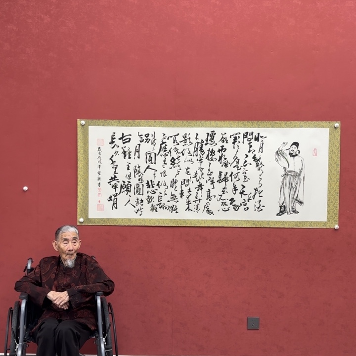 书法书画艺术展评奖评