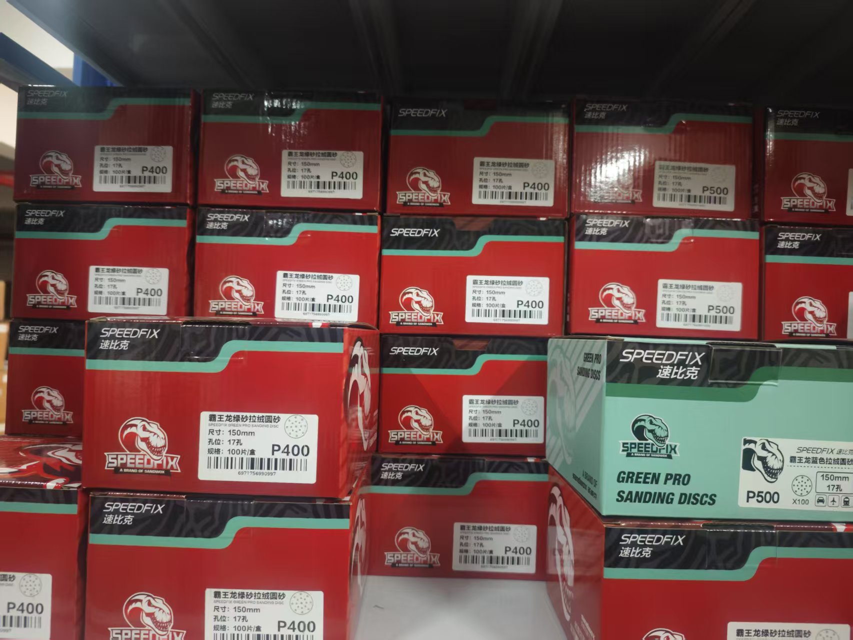 霸王龙砂纸打磨砂纸干磨砂纸6寸17孔