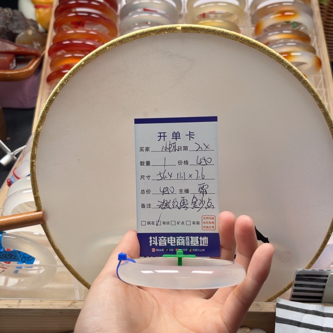 玛瑙/玉髓手镯未镶嵌小***ㅤ