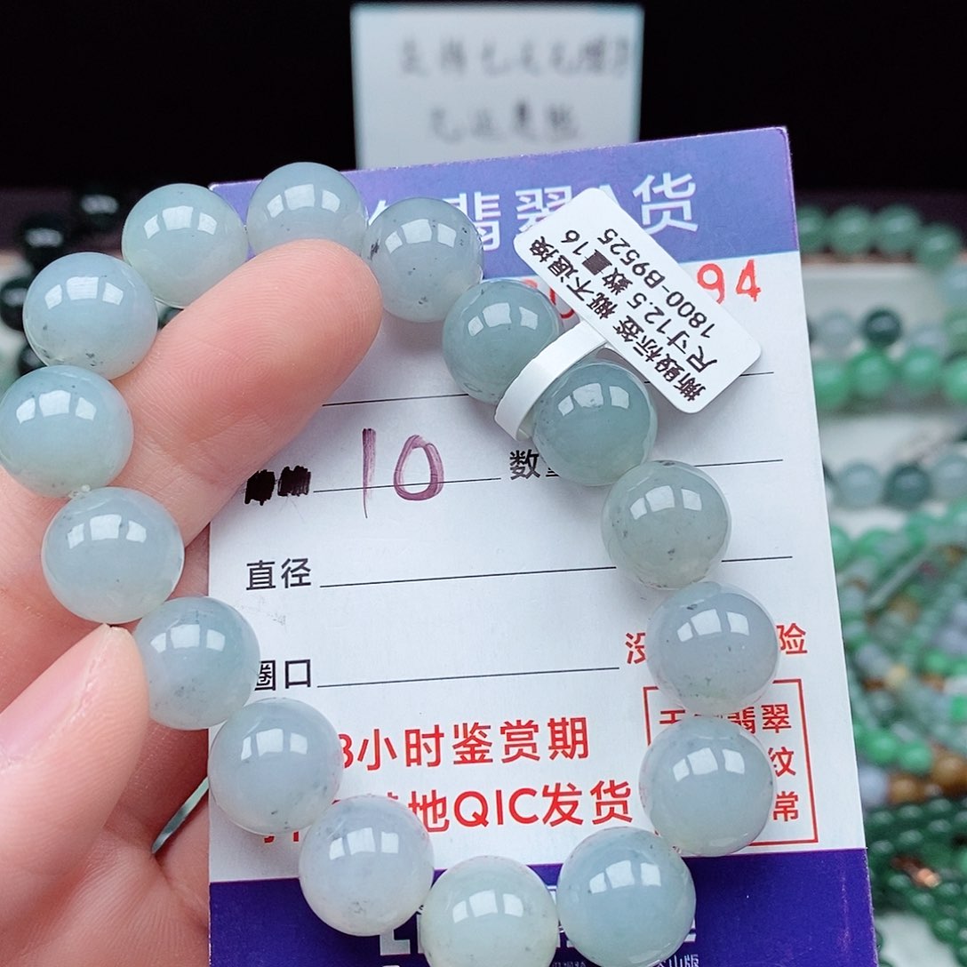 翡翠毛衣链未镶嵌