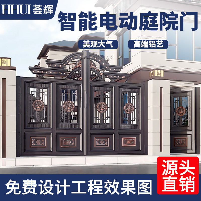 铝合金别墅大门高端别墅门庭院门工厂直销支持定制