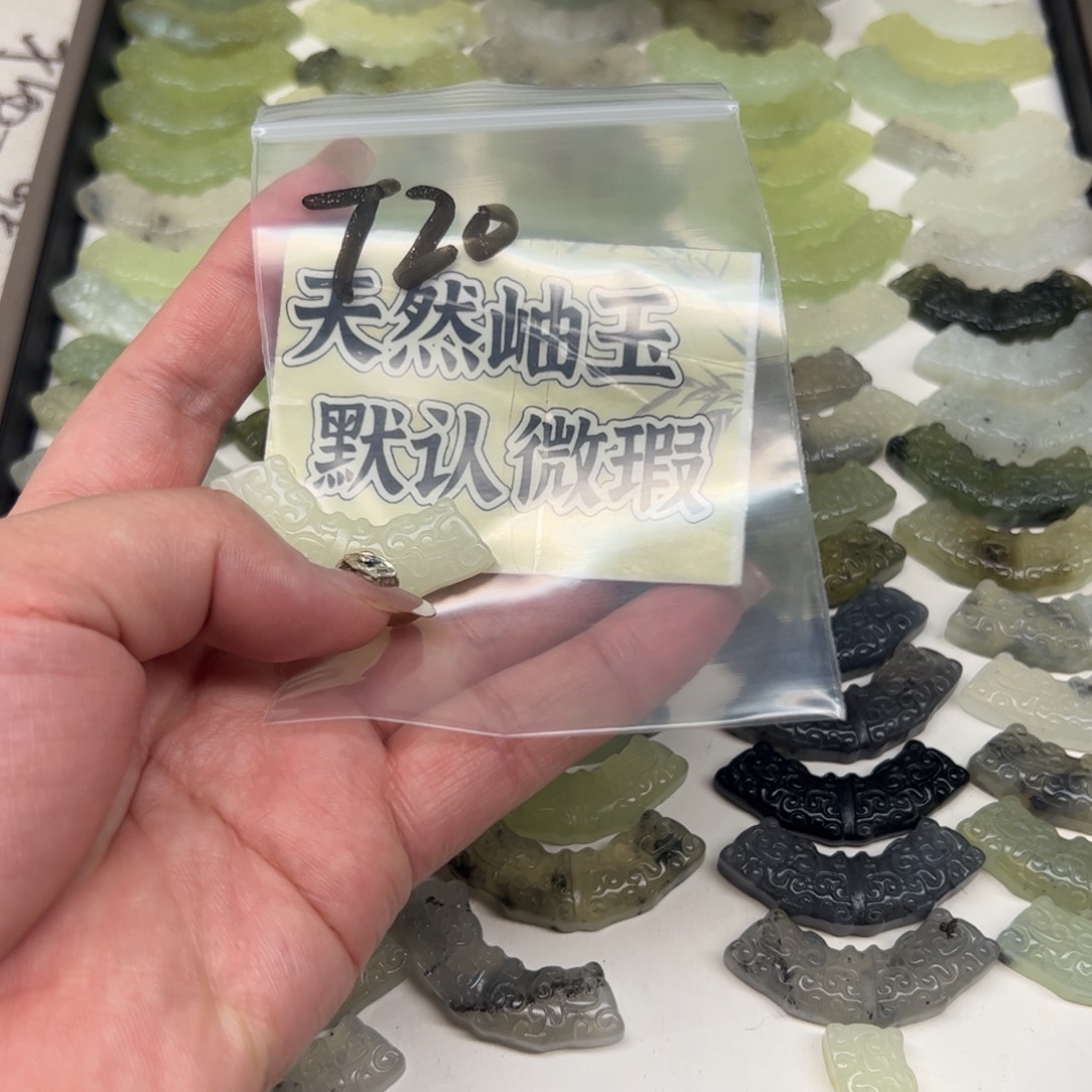 未镶嵌蛇纹石玉颈饰