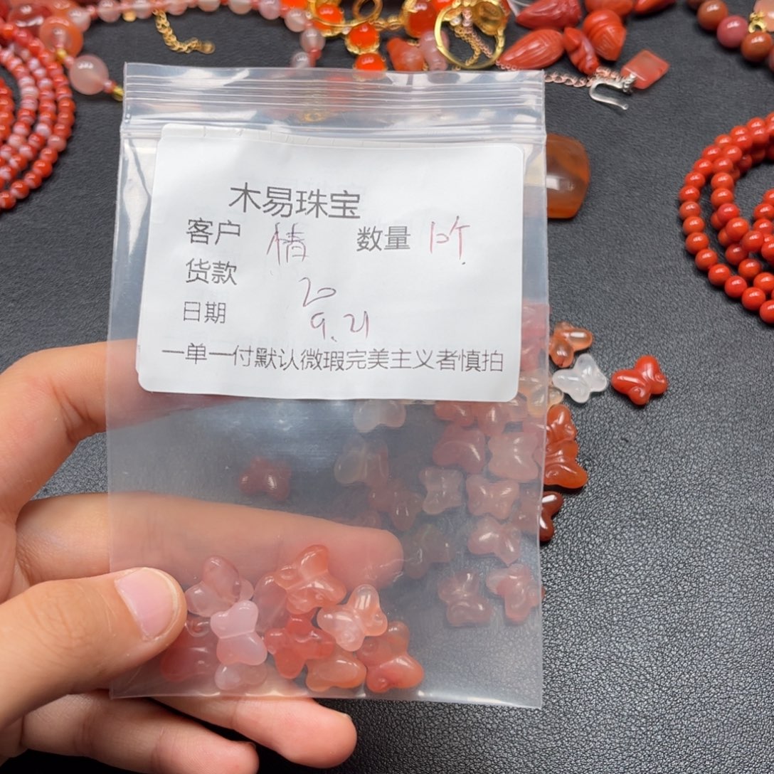 情***缘未镶嵌配饰南红玛瑙