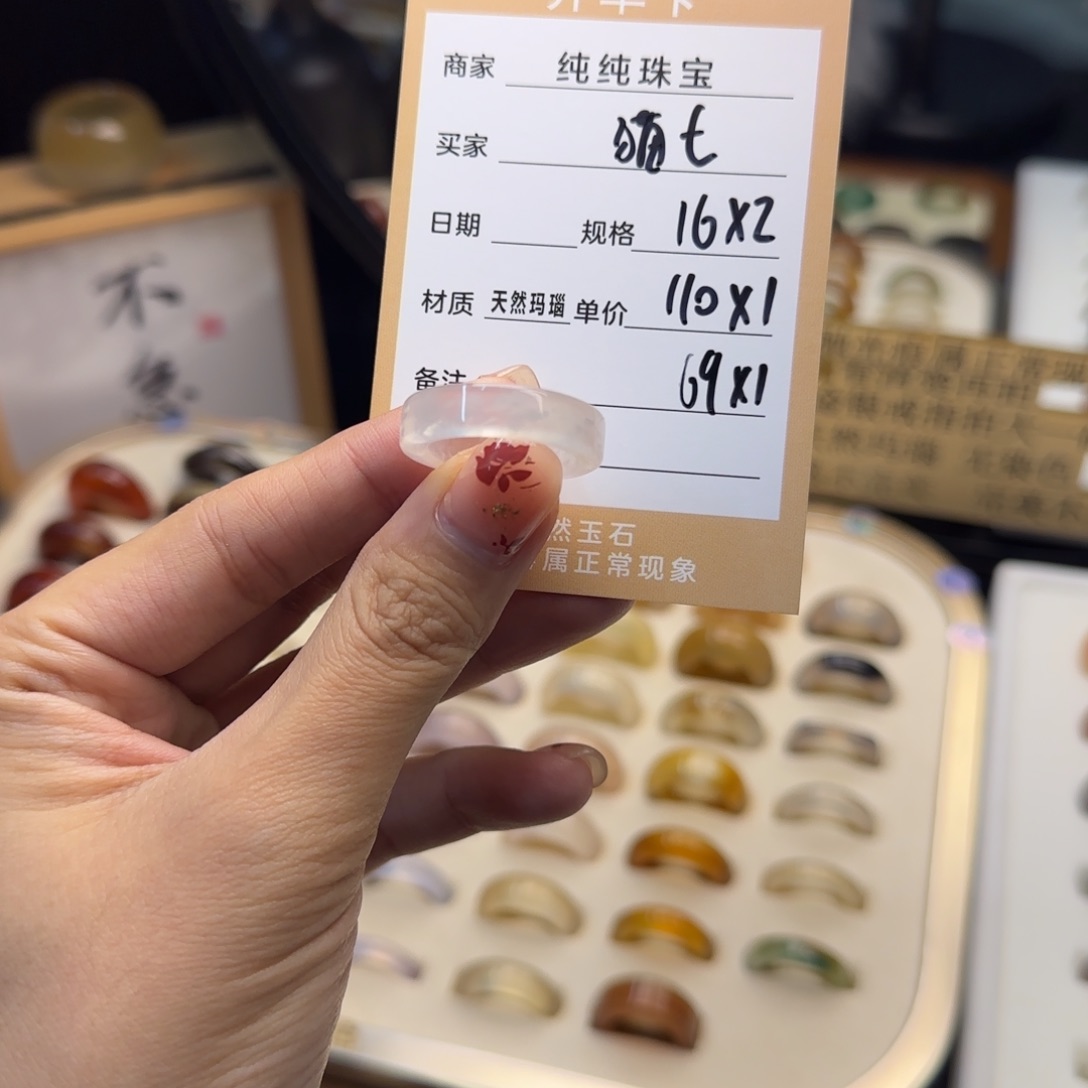 玛瑙/玉髓戒指合金猫*°