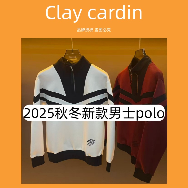 XL-C3-9892-秋冬新款男士T恤-12.23