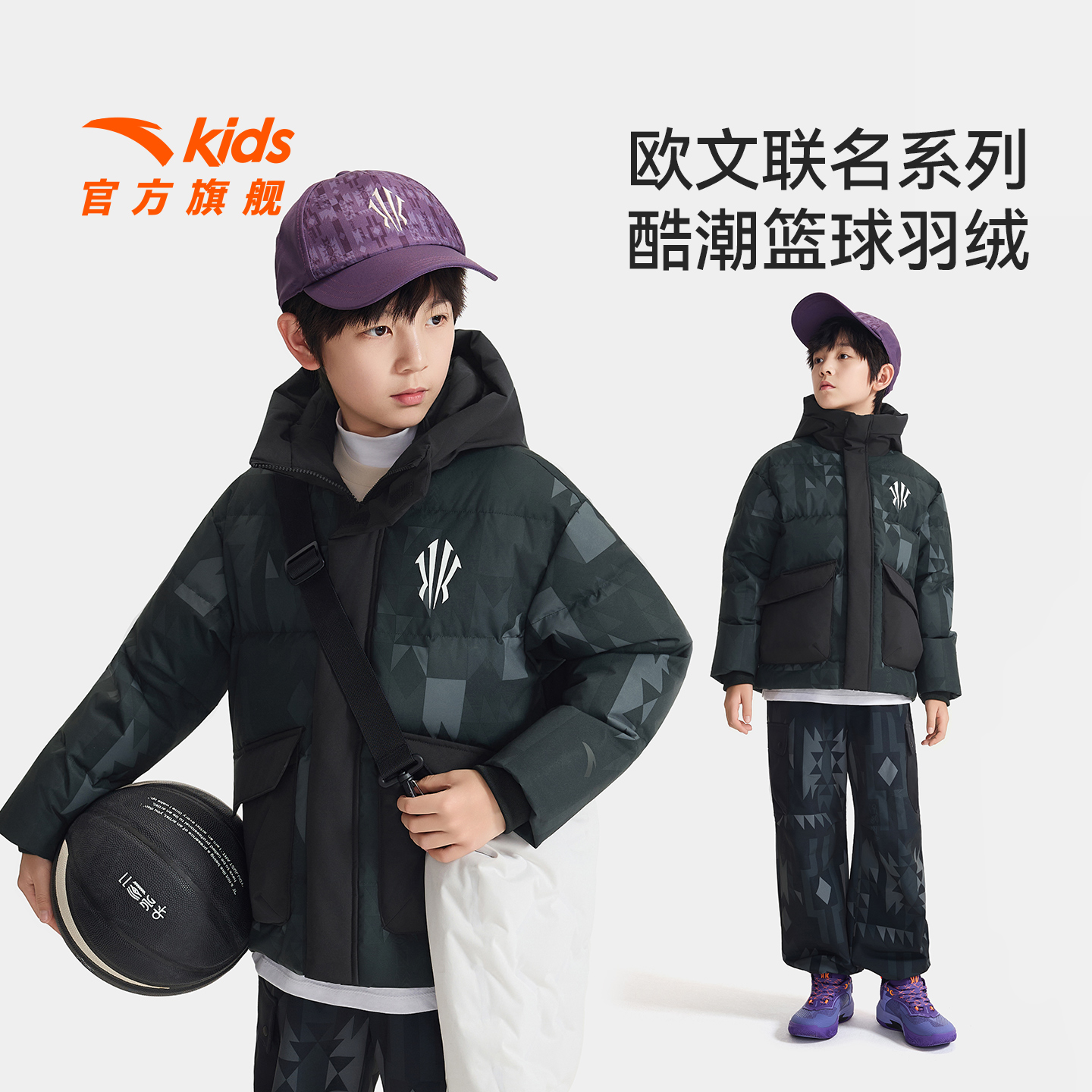 安踏儿童男大童羽绒服2025年冬款上新舒适保暖青少年三防羽绒外套