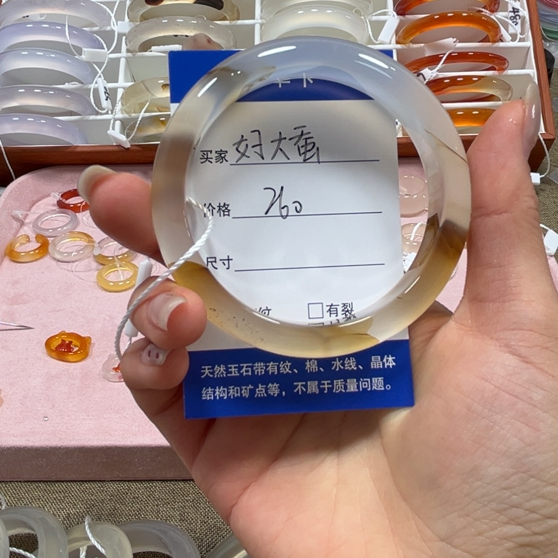 好***蚕玛瑙/玉髓未镶嵌手镯