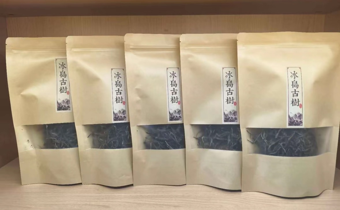 冰岛古树散料 普洱生茶 50g*5袋