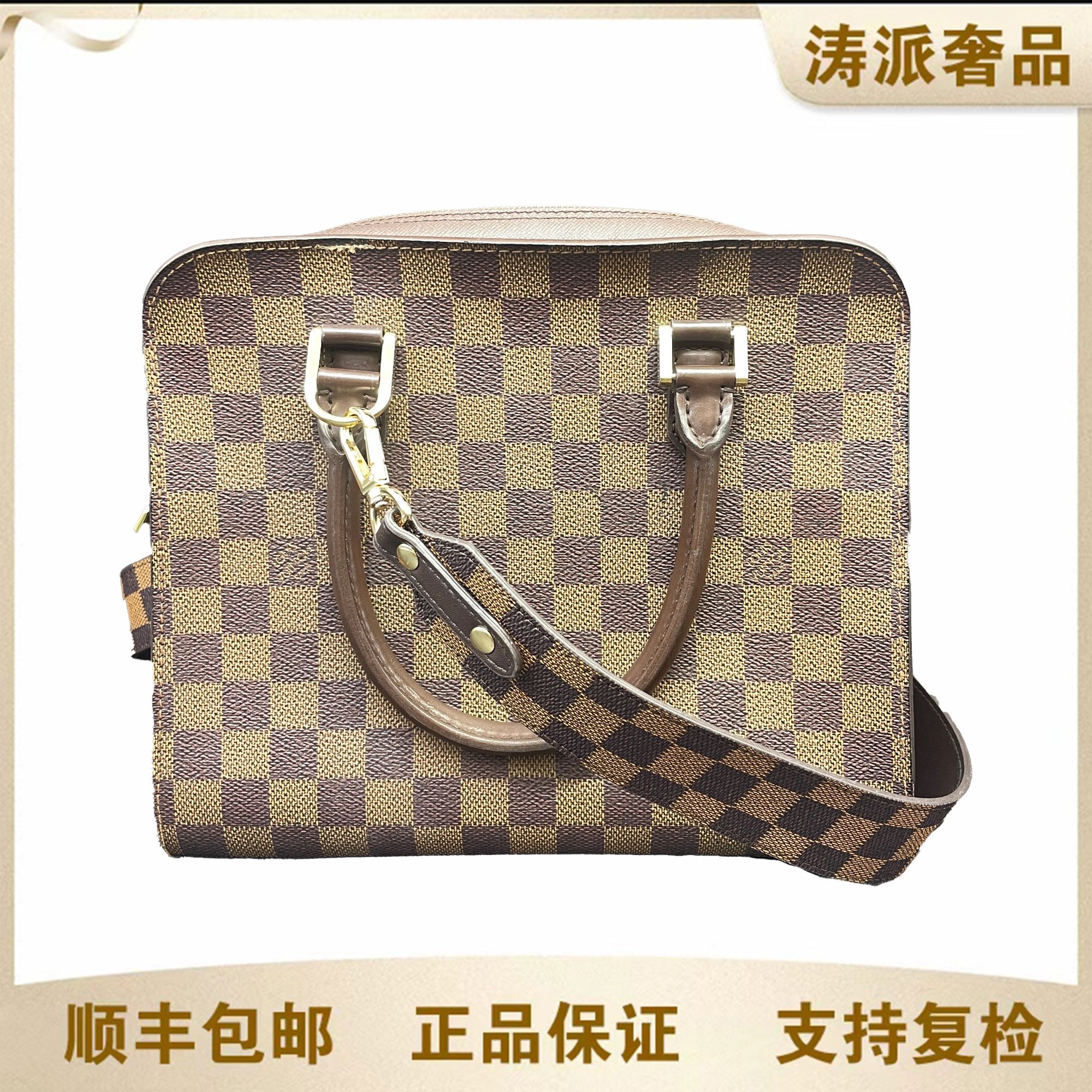 95新 LouisVuitton/路易威登 棋盘格手提斜挎/15073 肩带后配