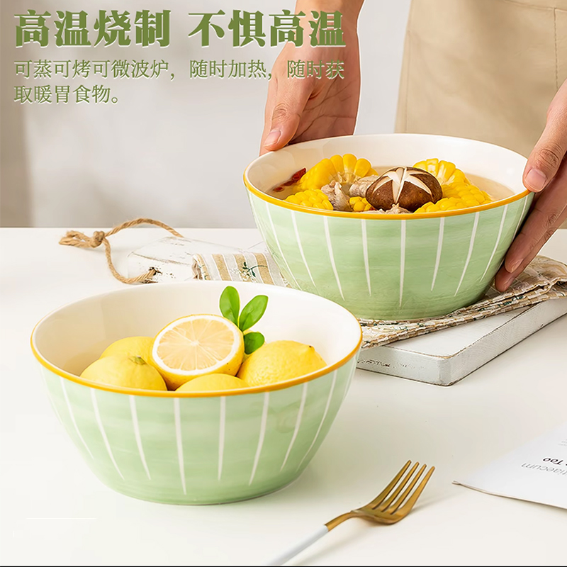 2只桑墨8英寸汤碗家用颜值陶瓷餐具面碗汤碗