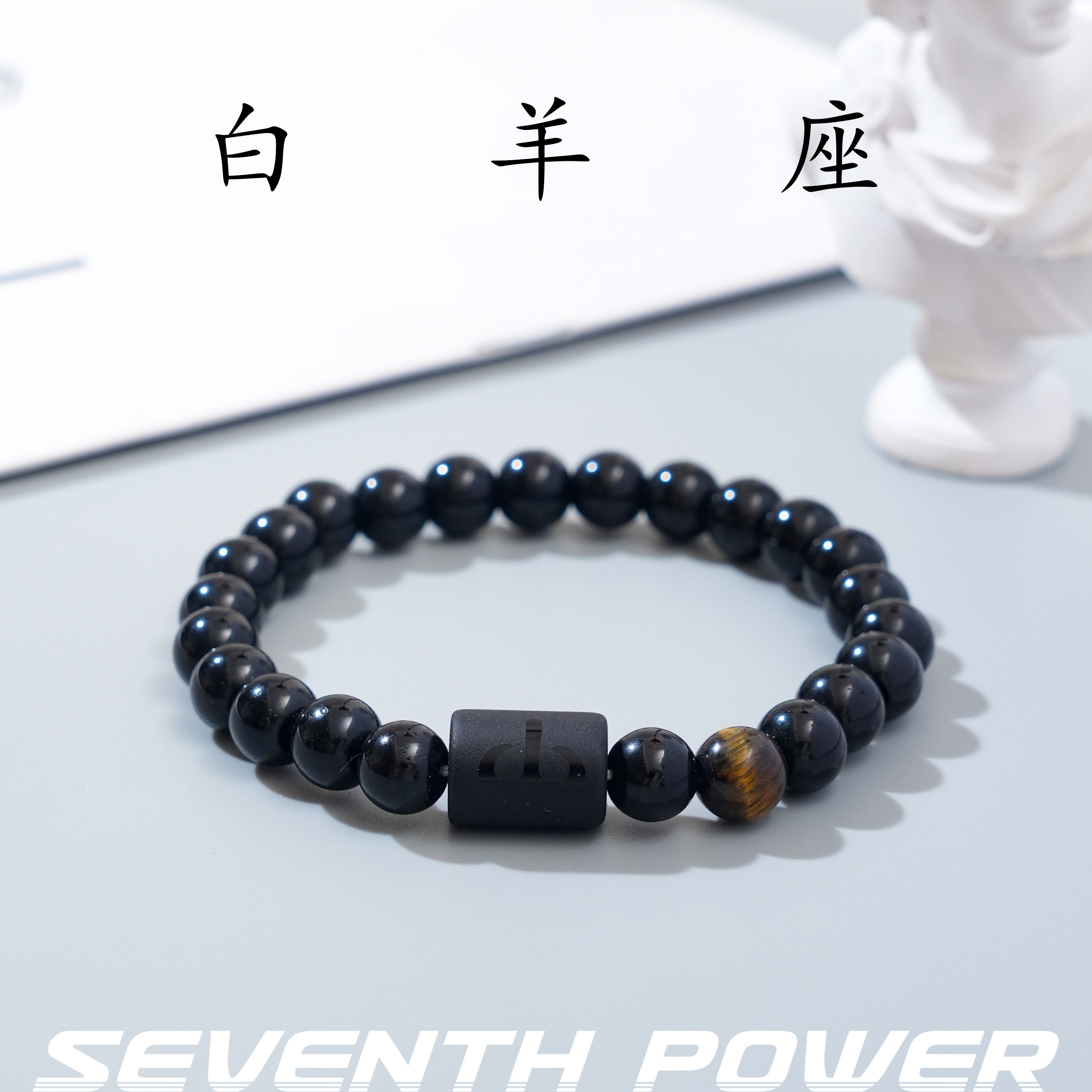 非金属玻璃手链 【官方专卖店】十二星座手串潮酷小众时尚百搭手饰