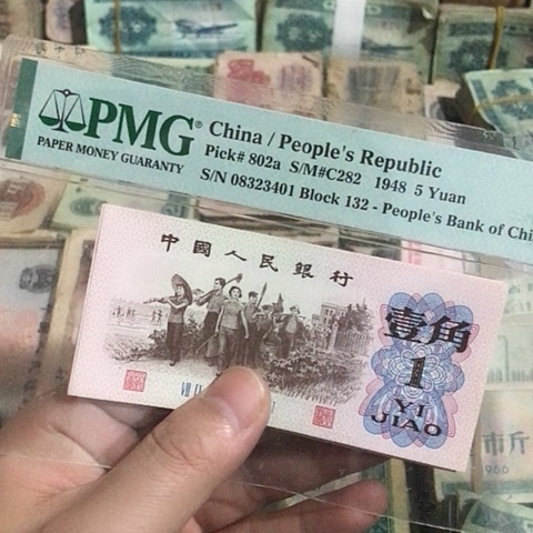 10张退市一角下乡