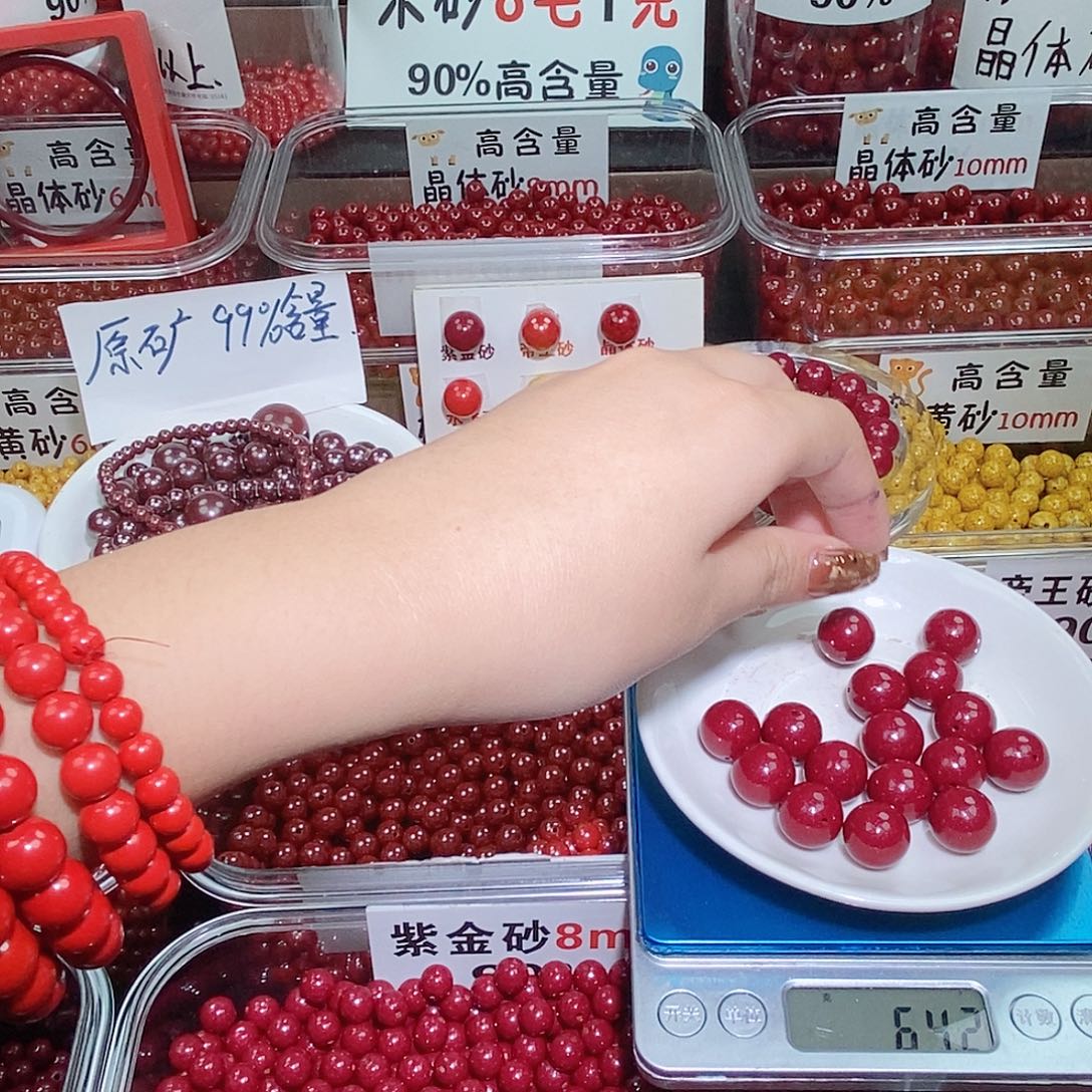 天然辰砂紫金1.4 一条