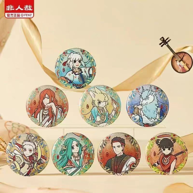 窝窝【非人哉】敦煌画院联名瑞兽呈祥系列徽章镭射票亚克力卡拍立得