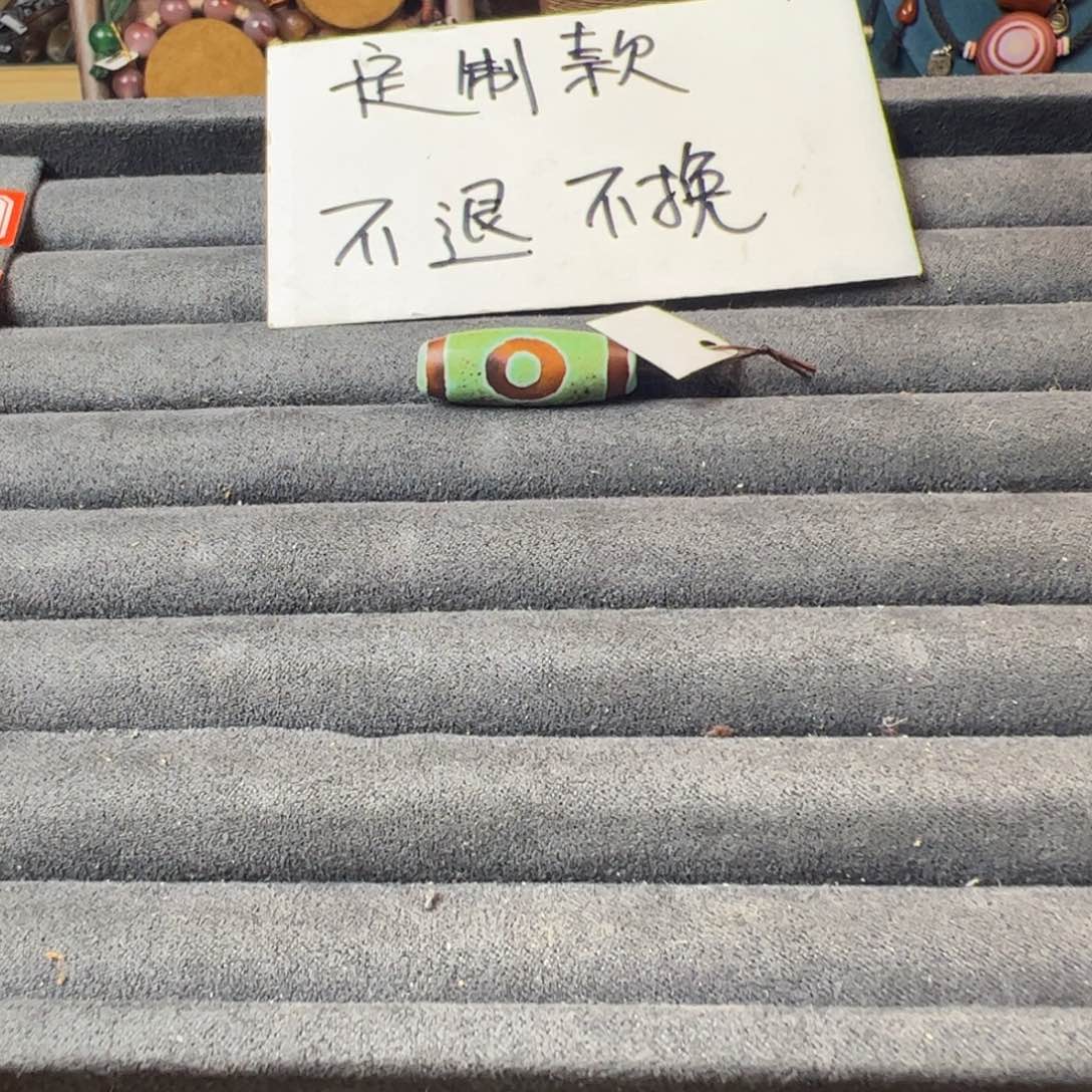 Y****玛瑙/玉髓项链未镶嵌定制款不退不换