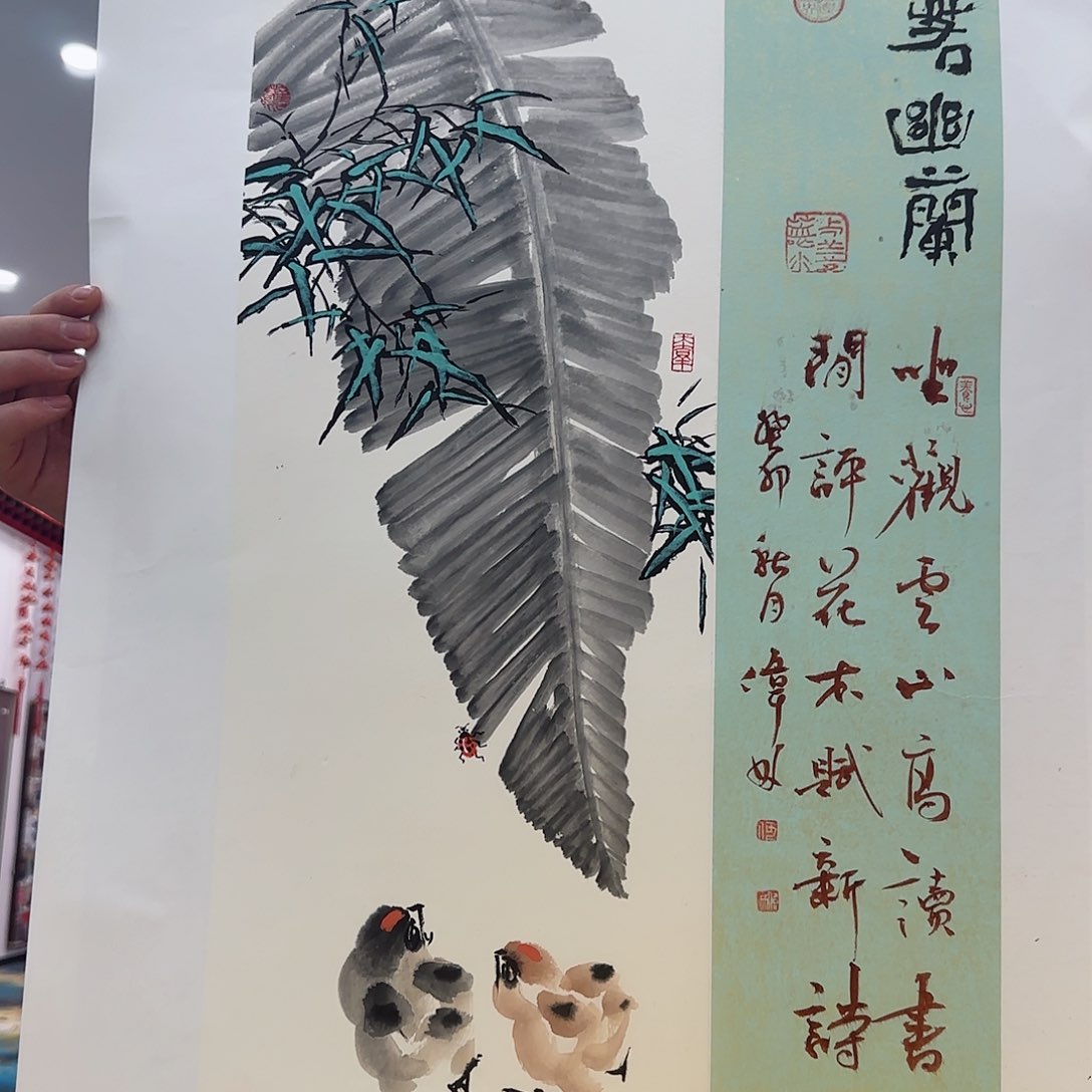 国画艺术家的作品