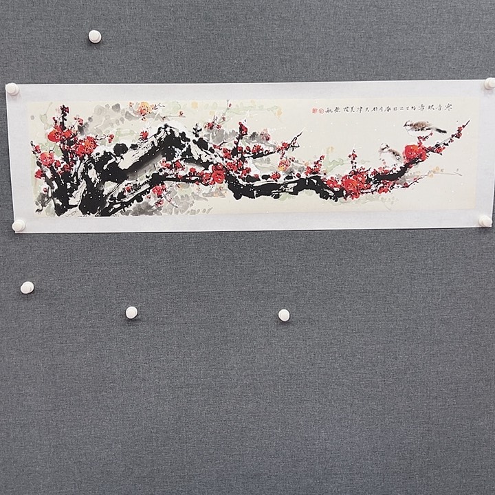 国画书画作品入选并入