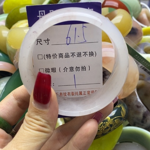 石英质玉手镯足铂镶嵌